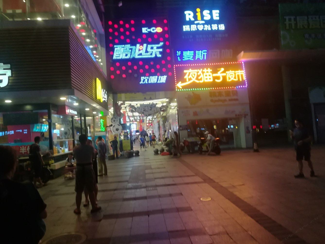 其他