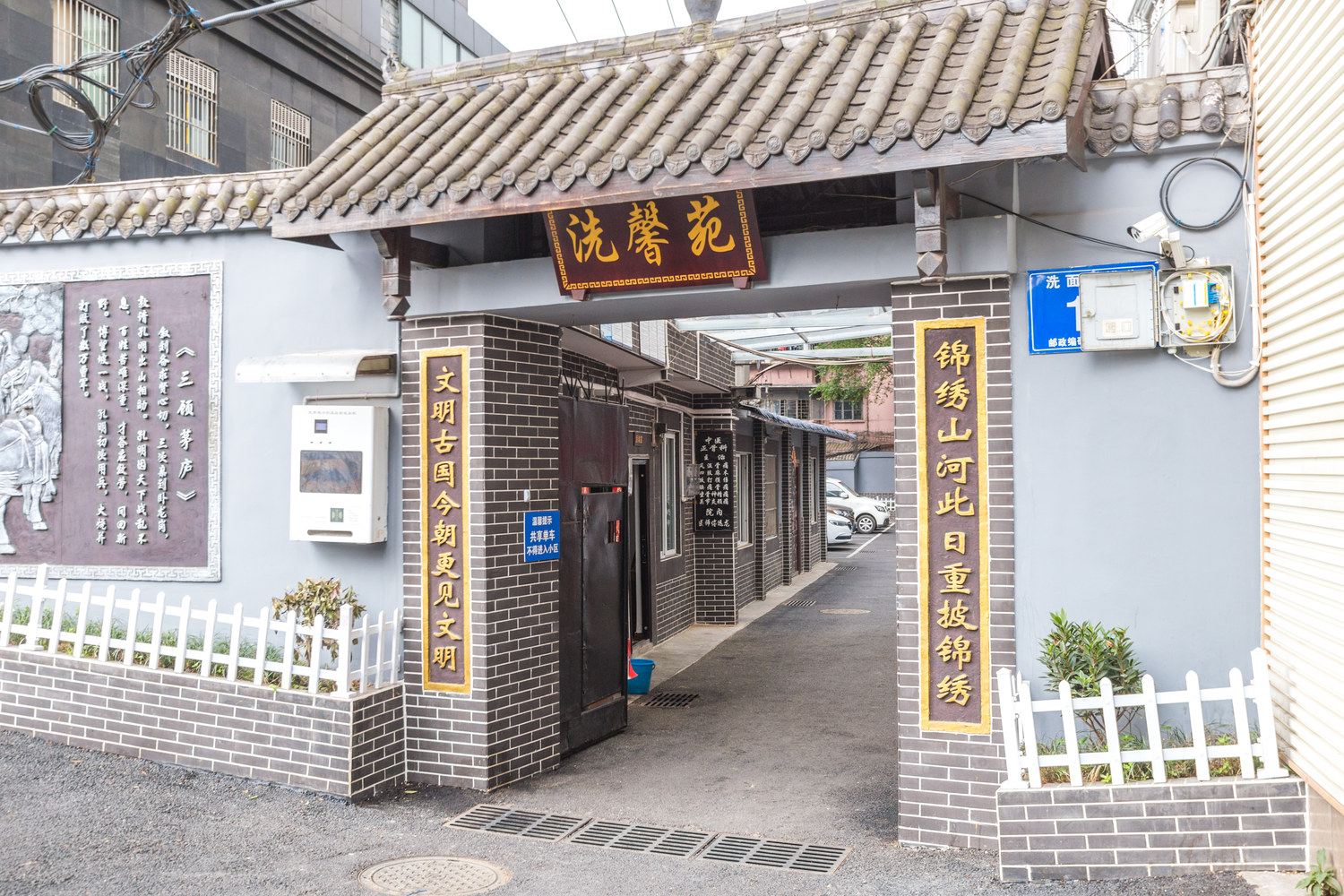 其他