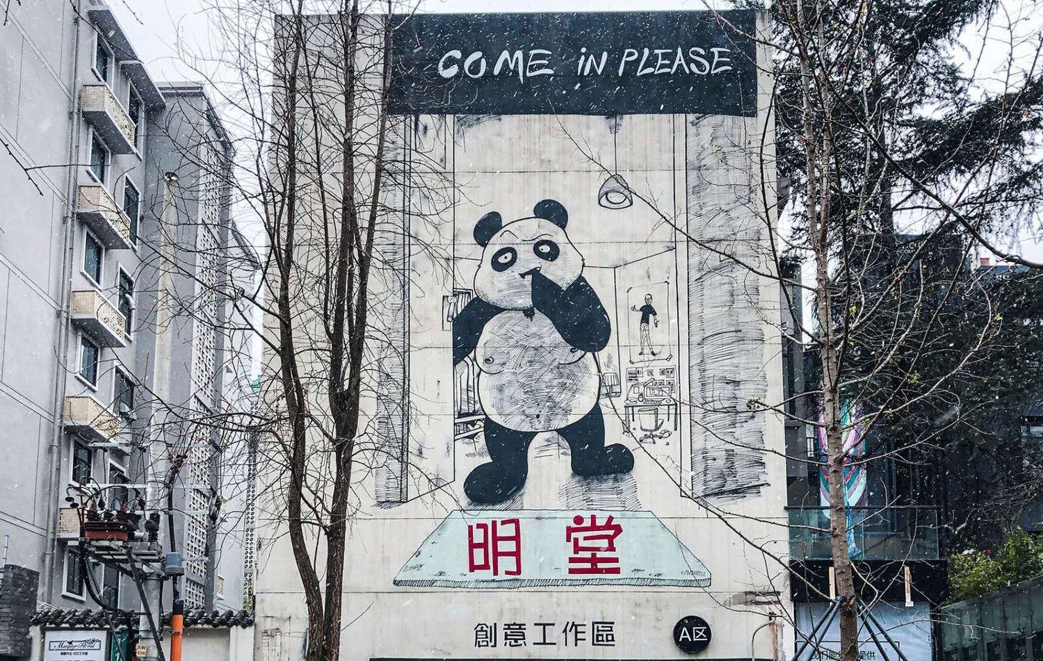 其他