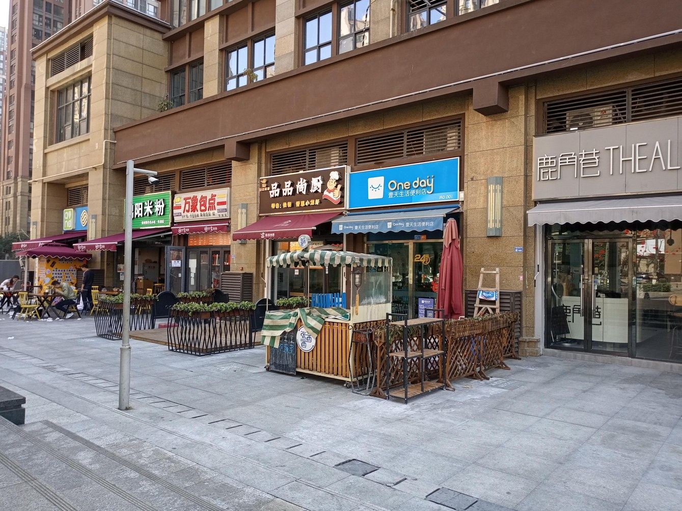 其他