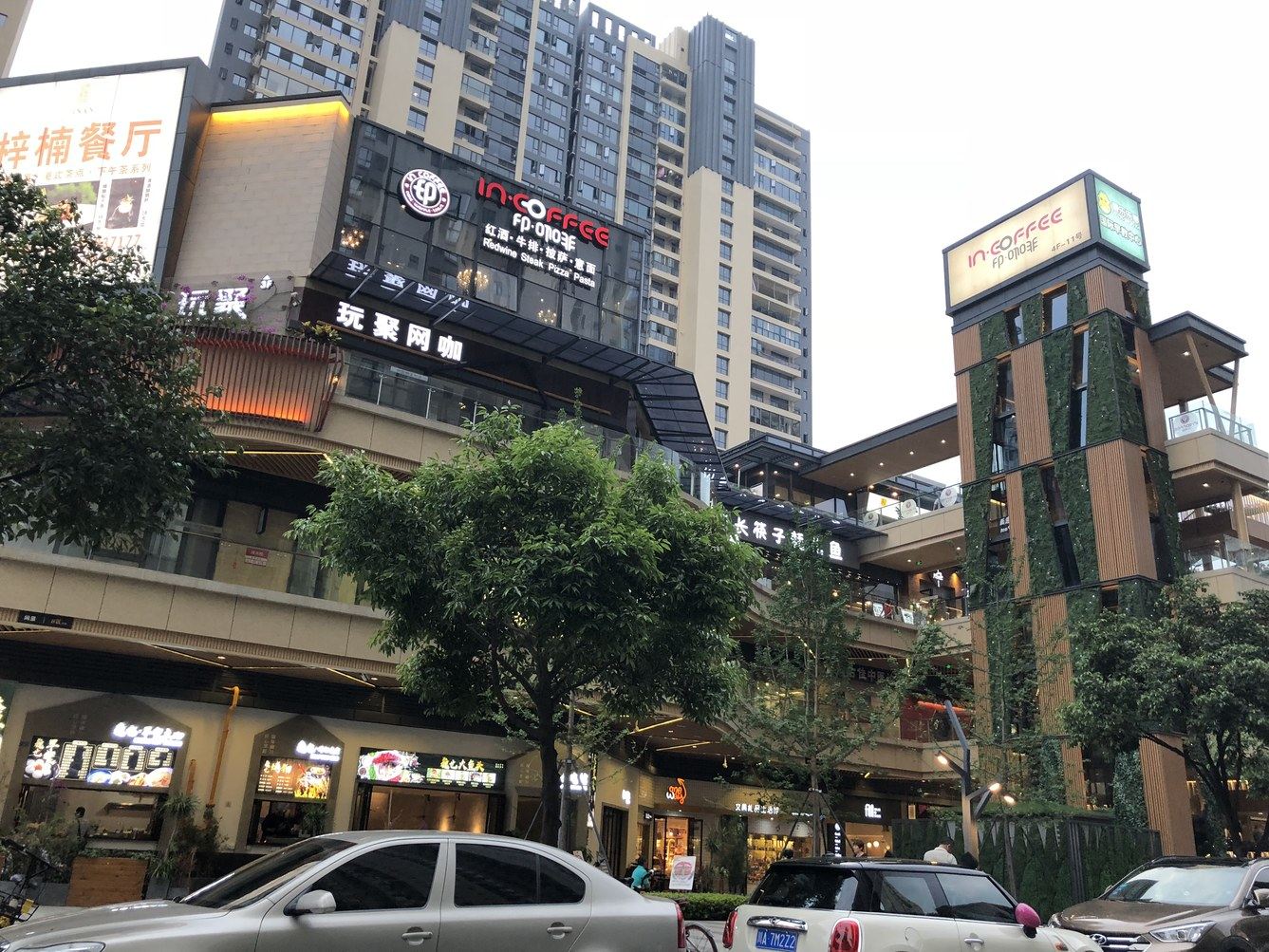 其他