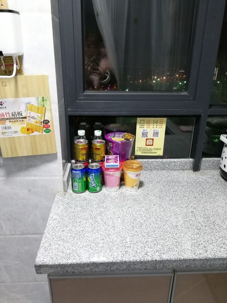 其他