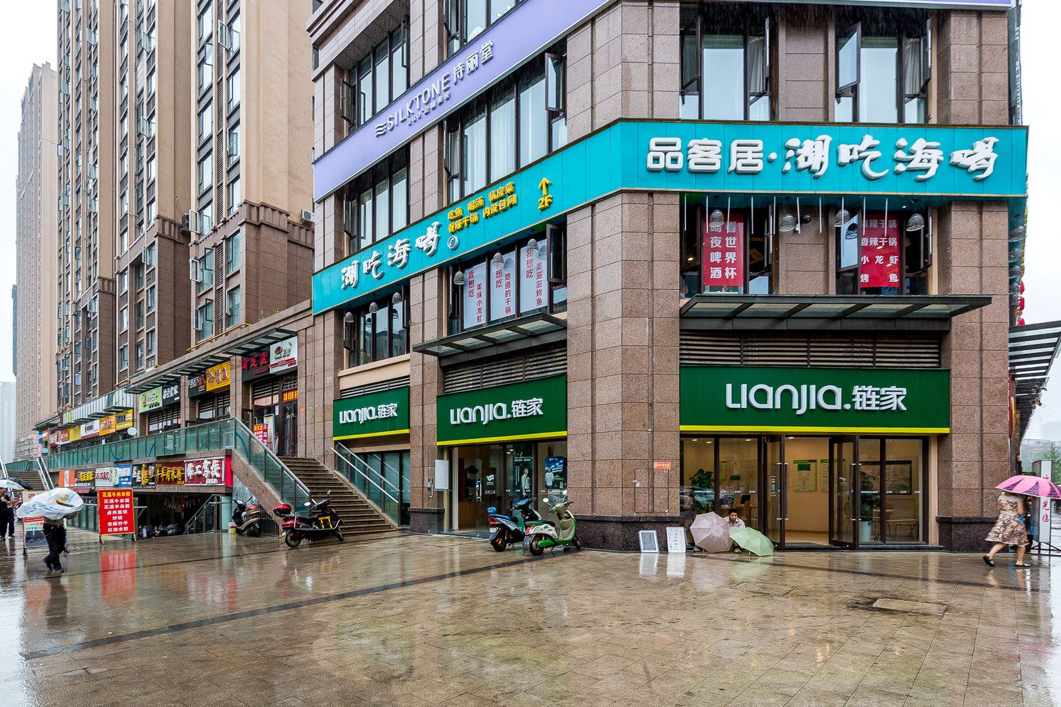 其他