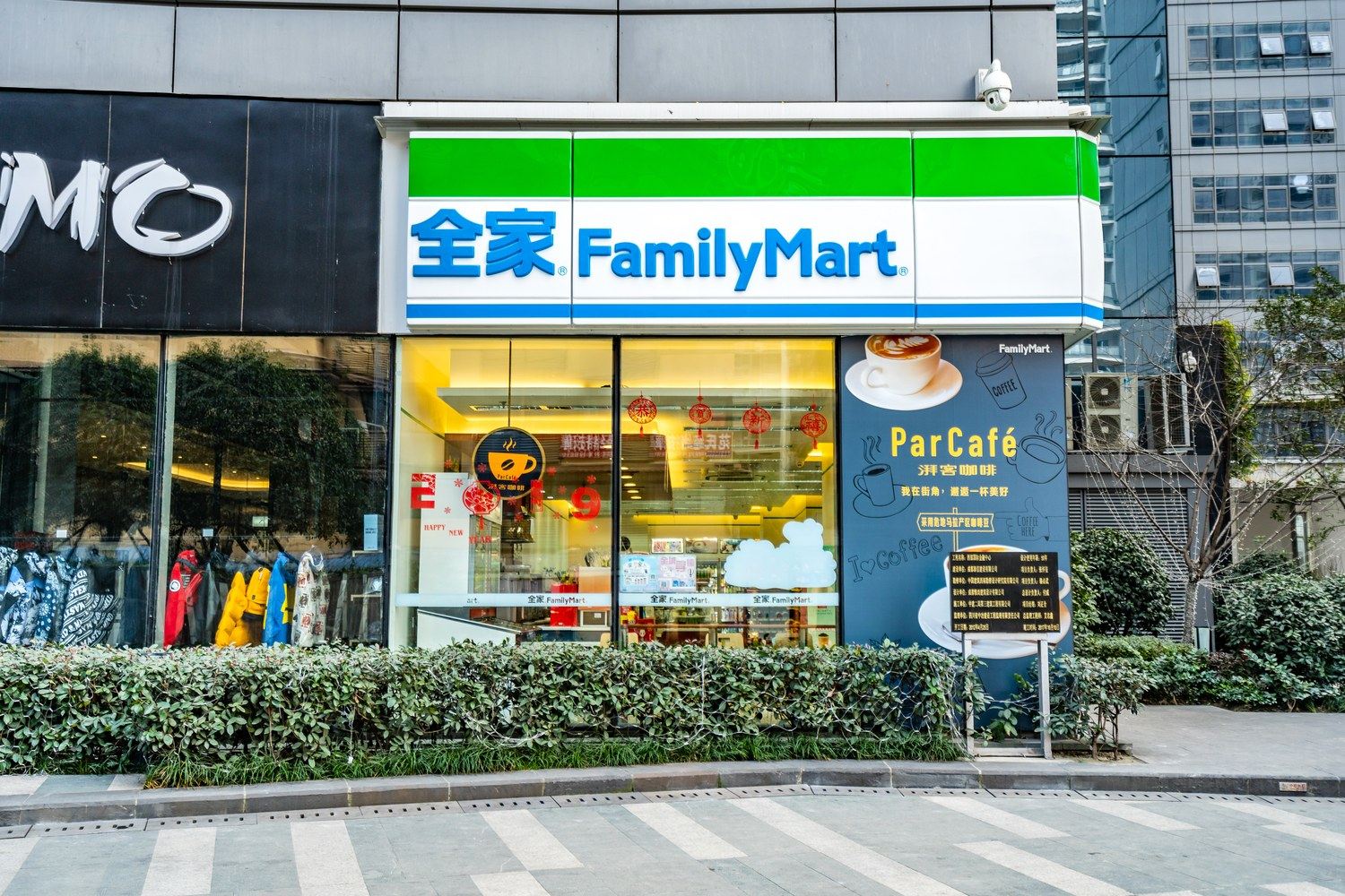 其他