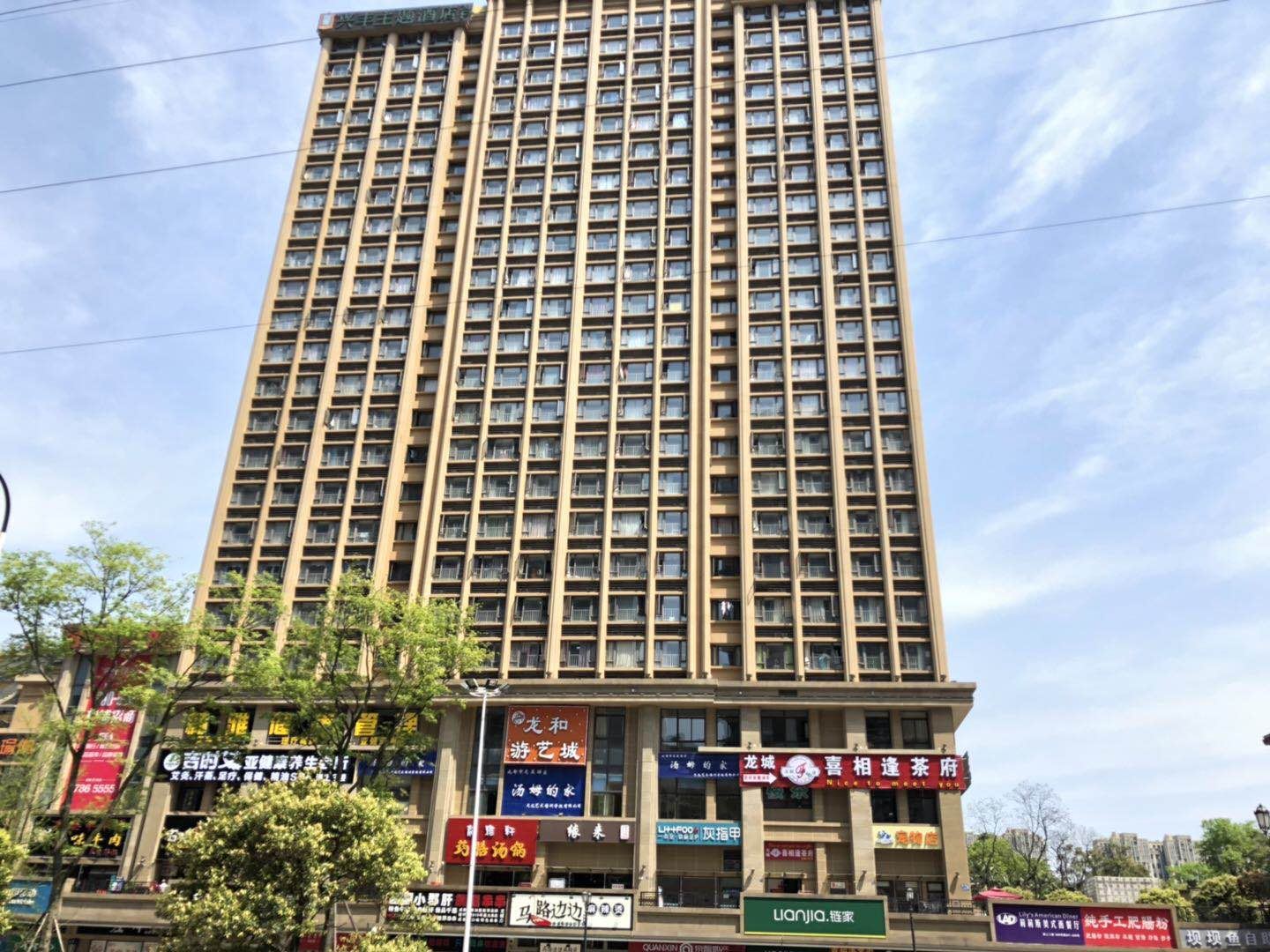 成都蜜堰时光假日酒店