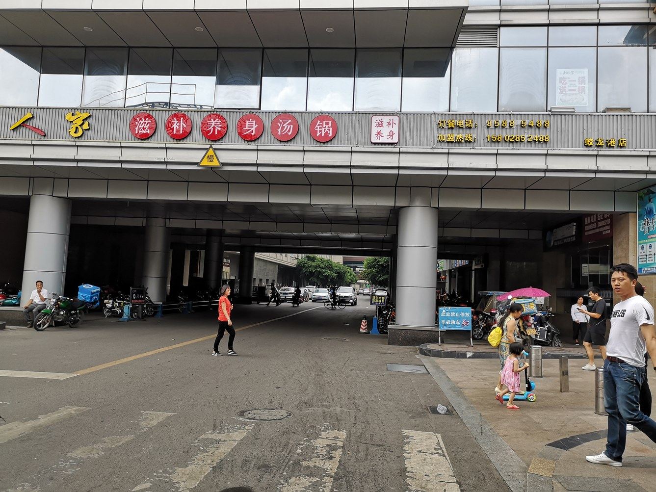 其他