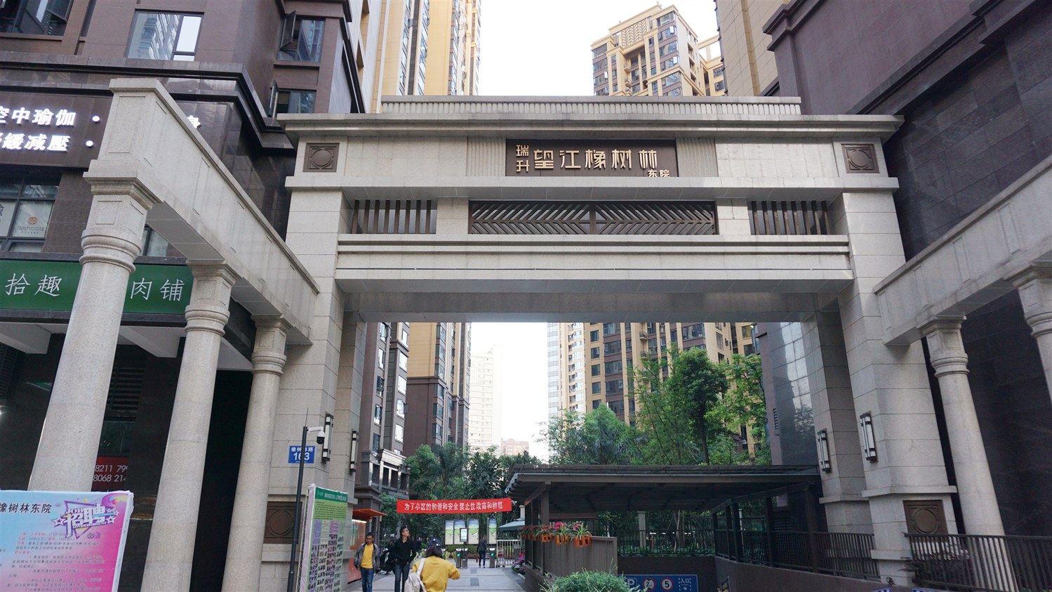 其他