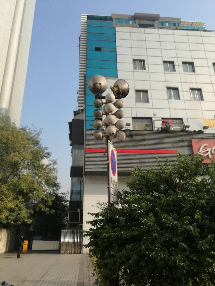 其他