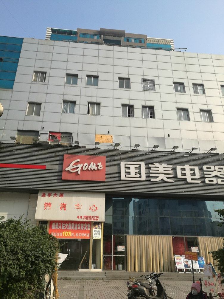 其他