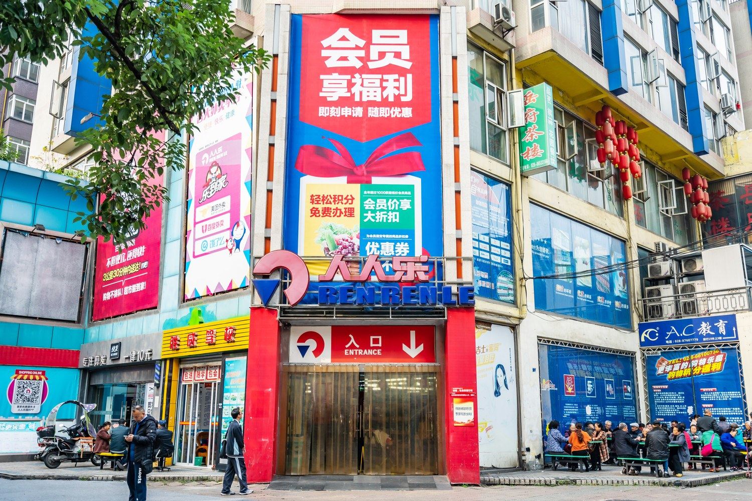 其他
