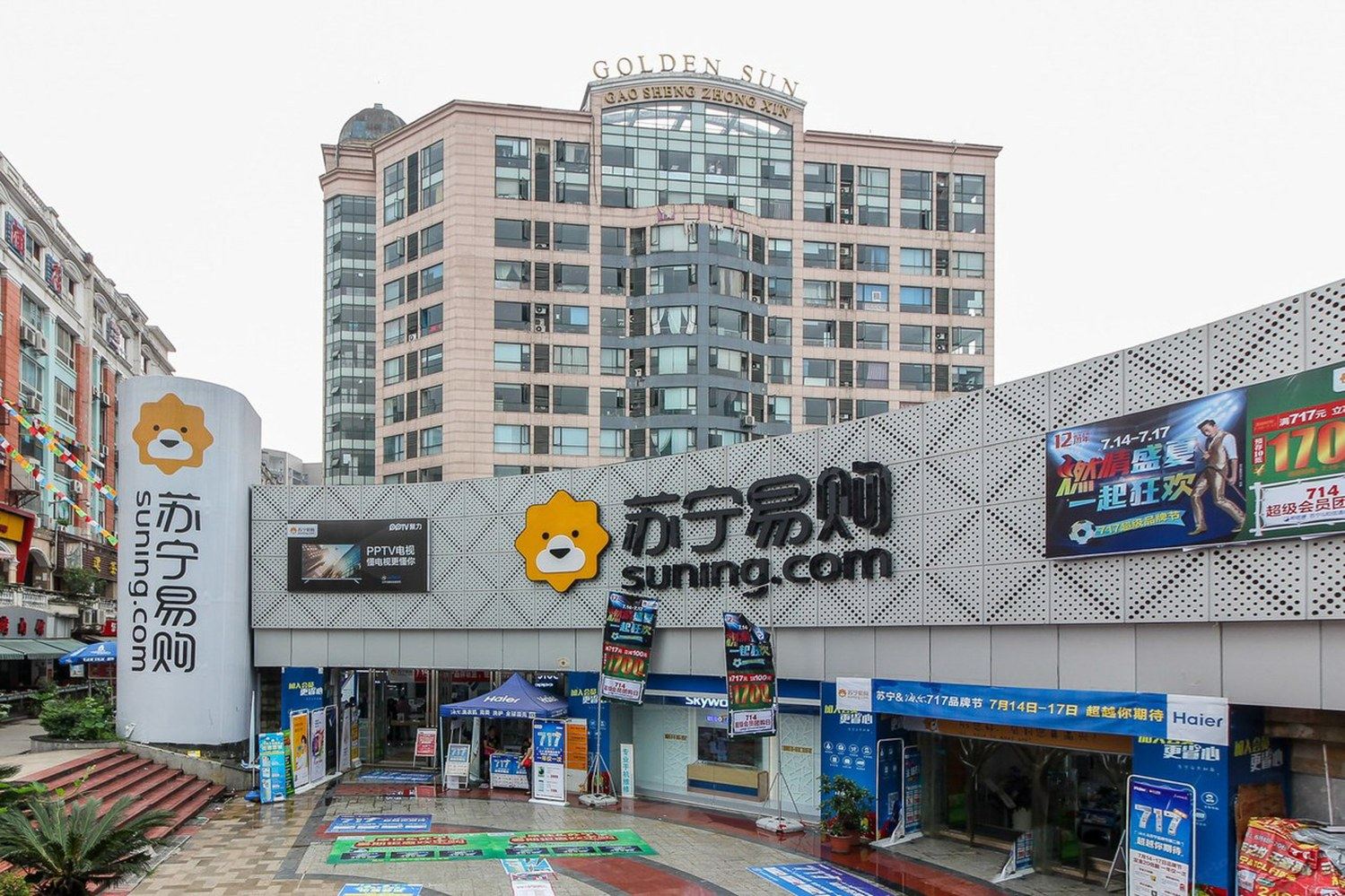 成都蓉城雅居公寓(7号店)