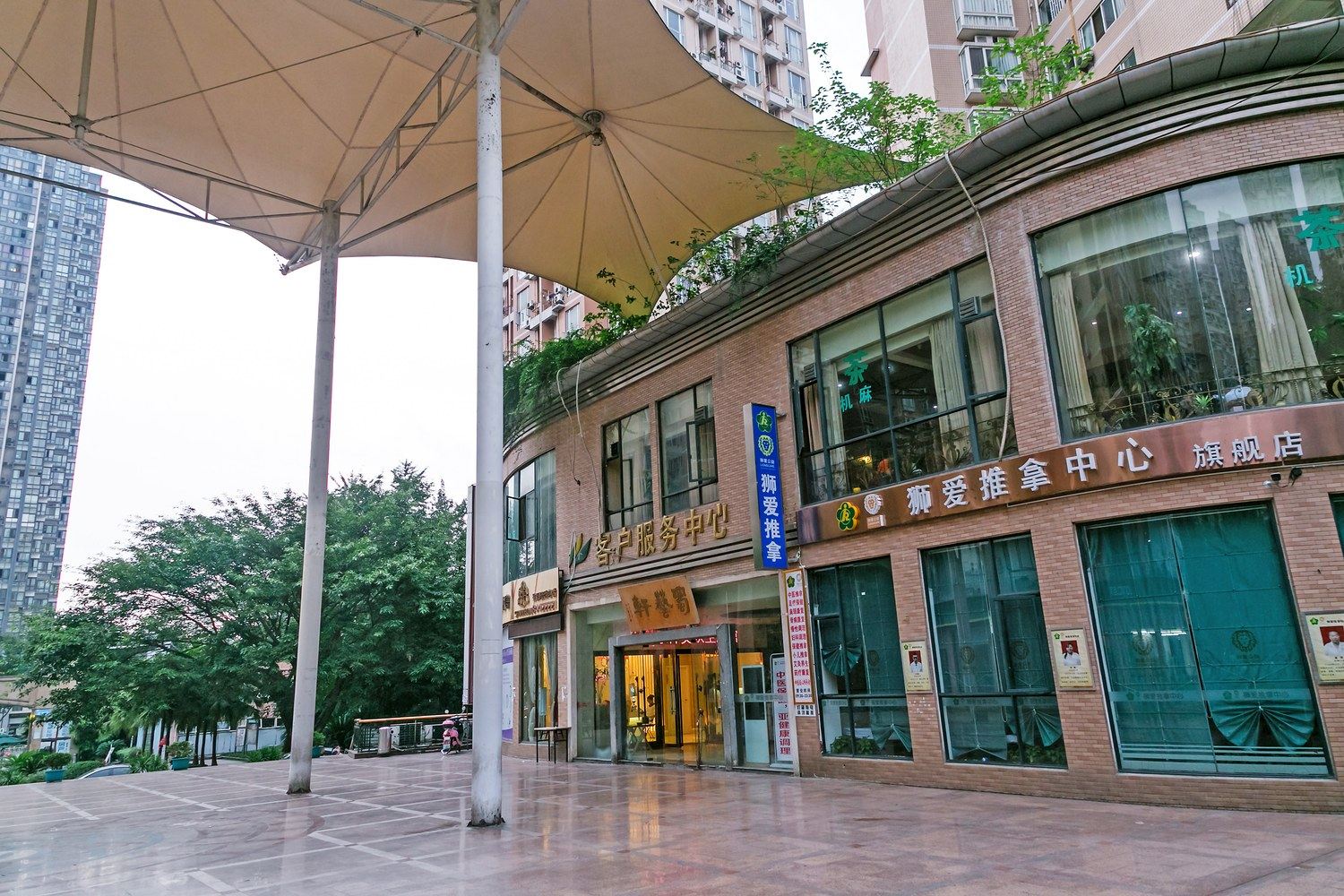 其他