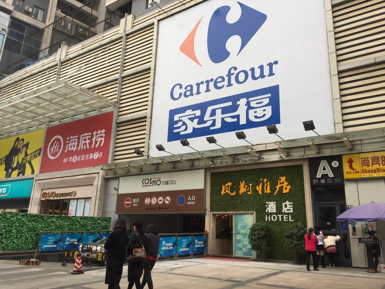 其他