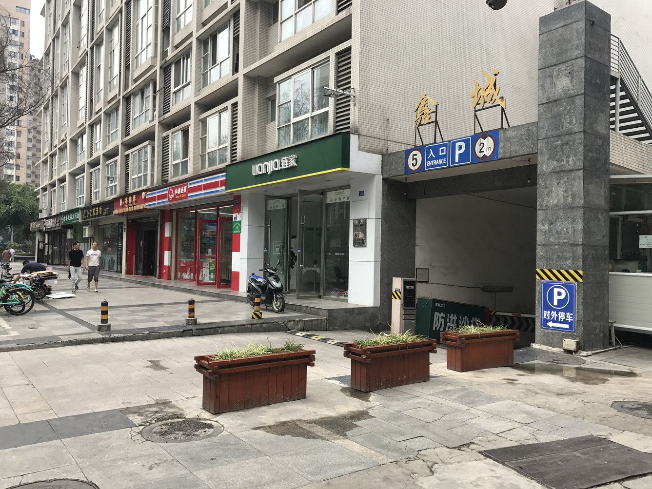 其他