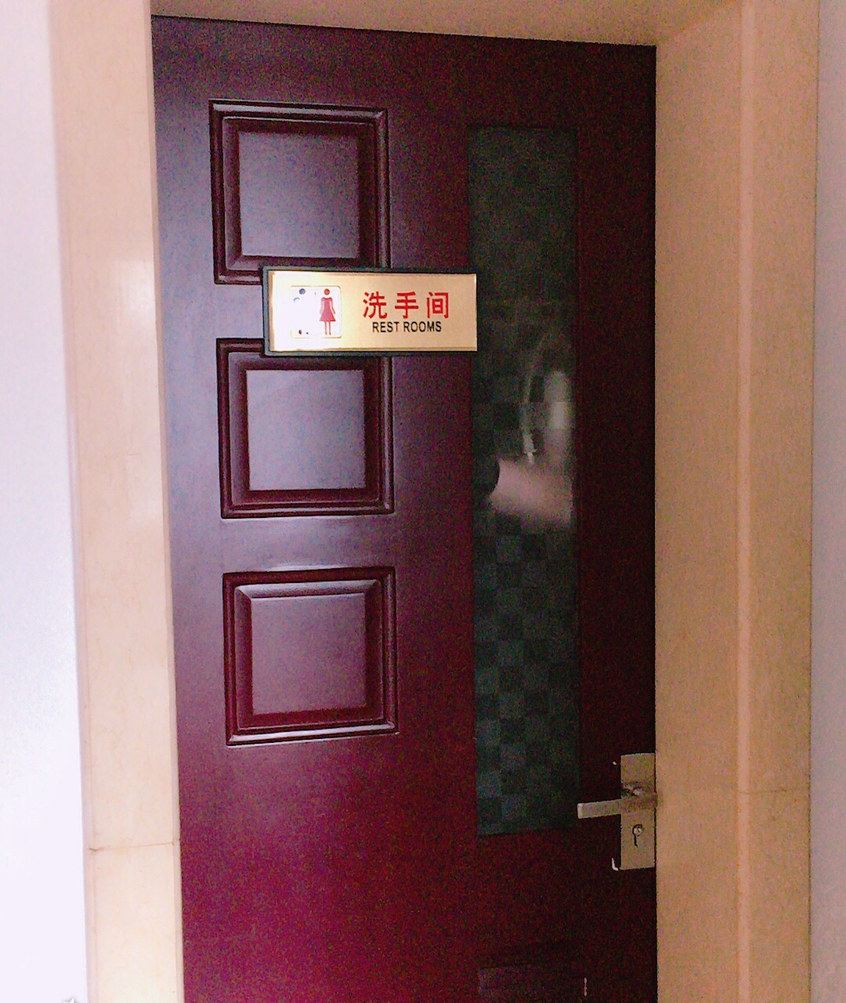 成都都市馨家精品公寓(2号店)