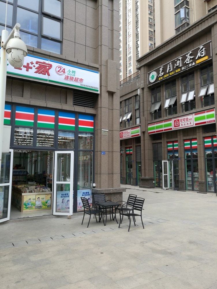 其他