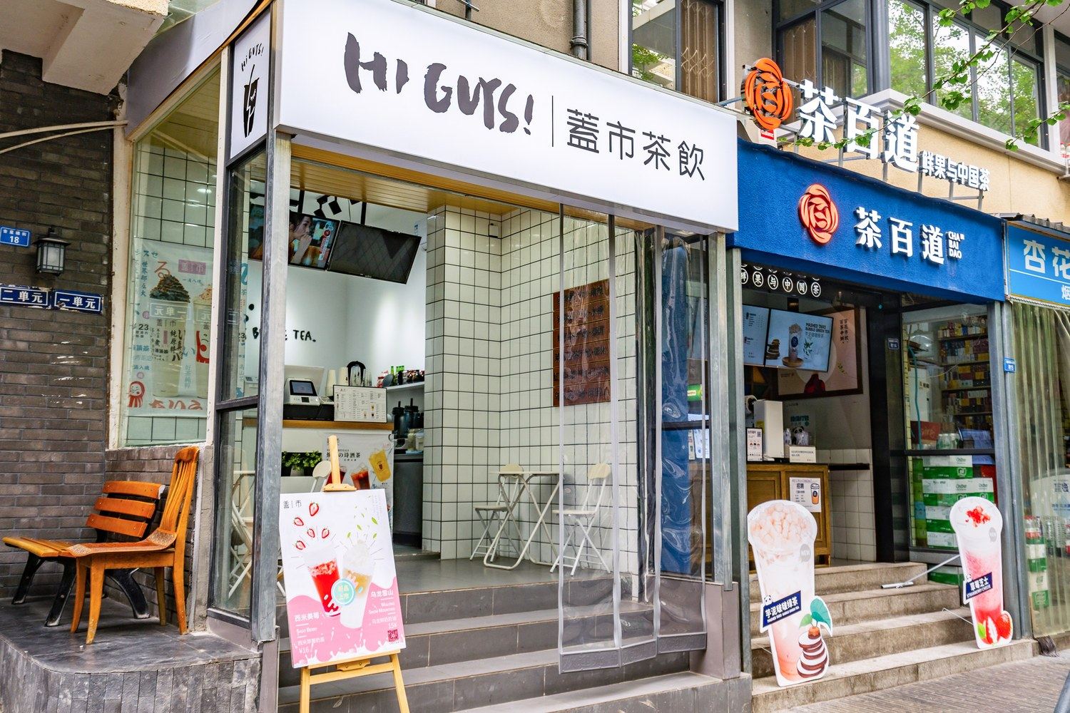 其他
