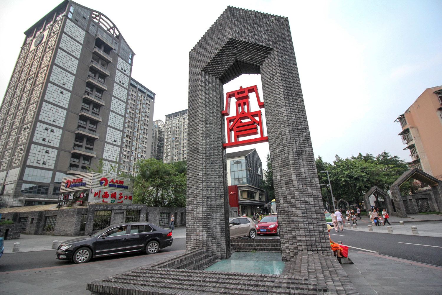 其他