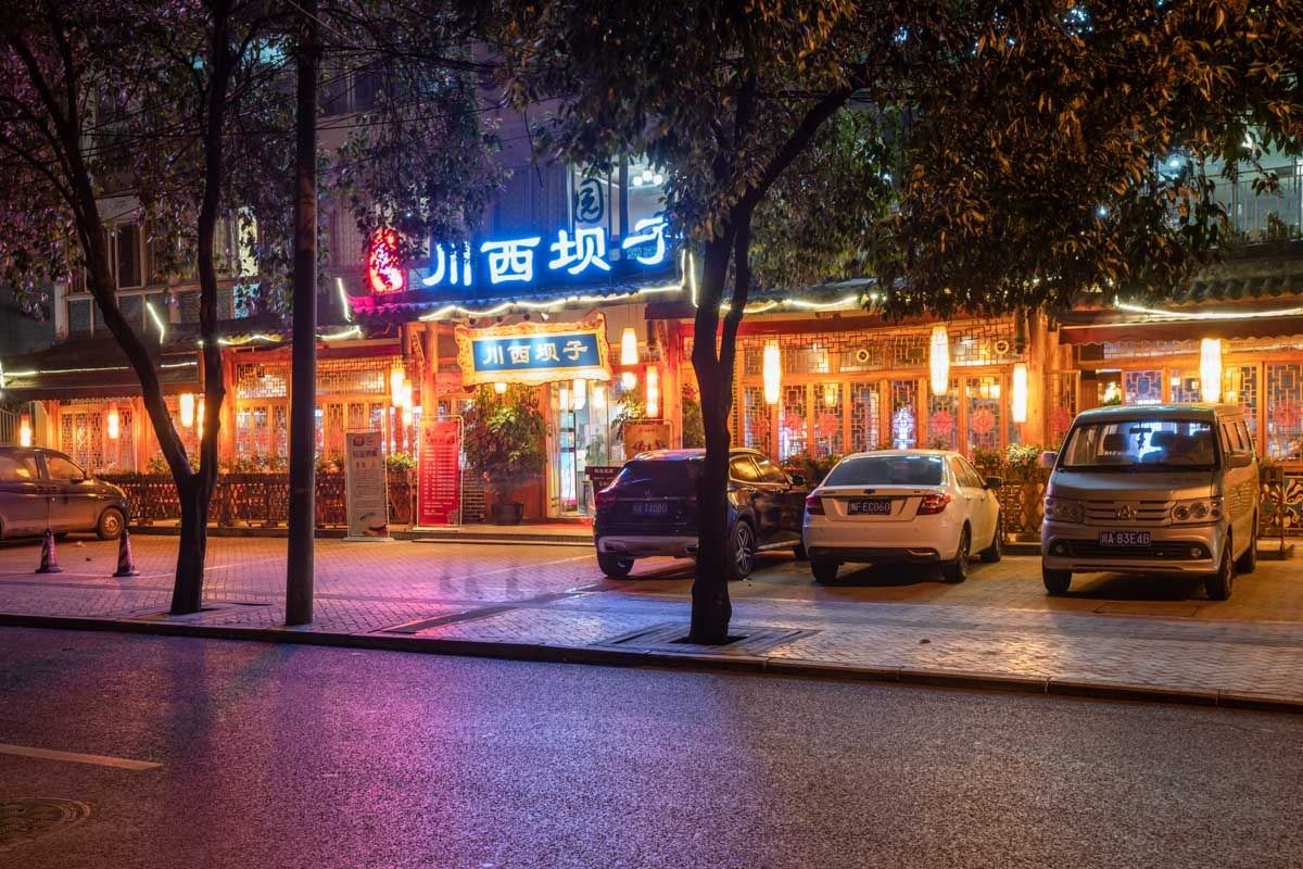 其他