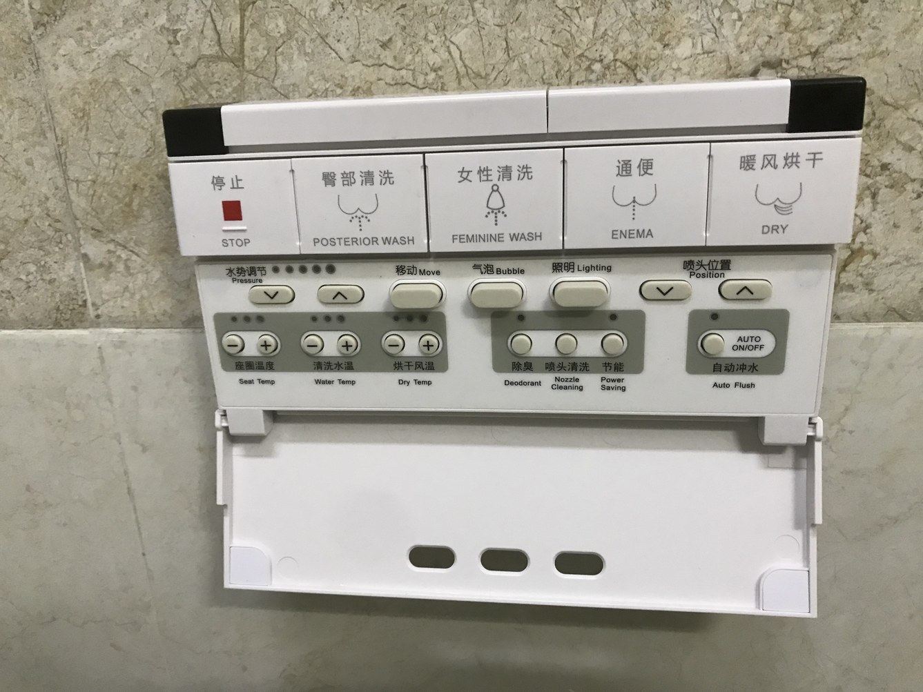 其他