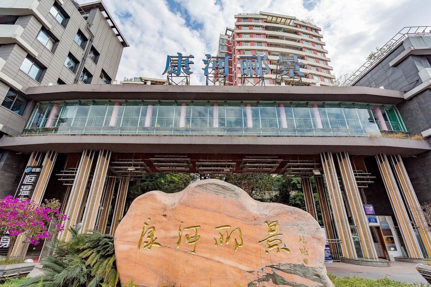 其他