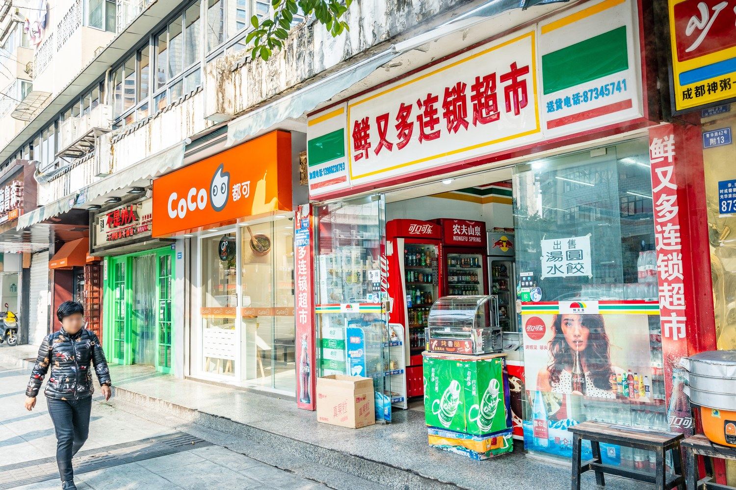 其他