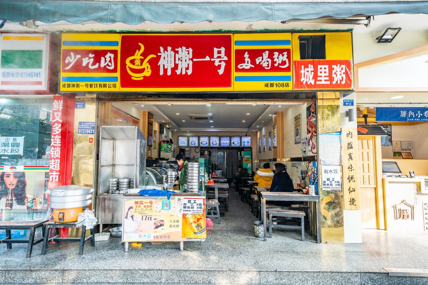 其他