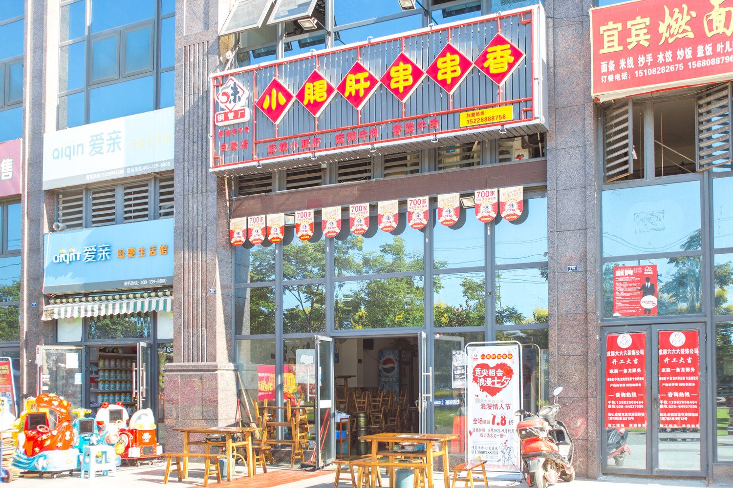 其他