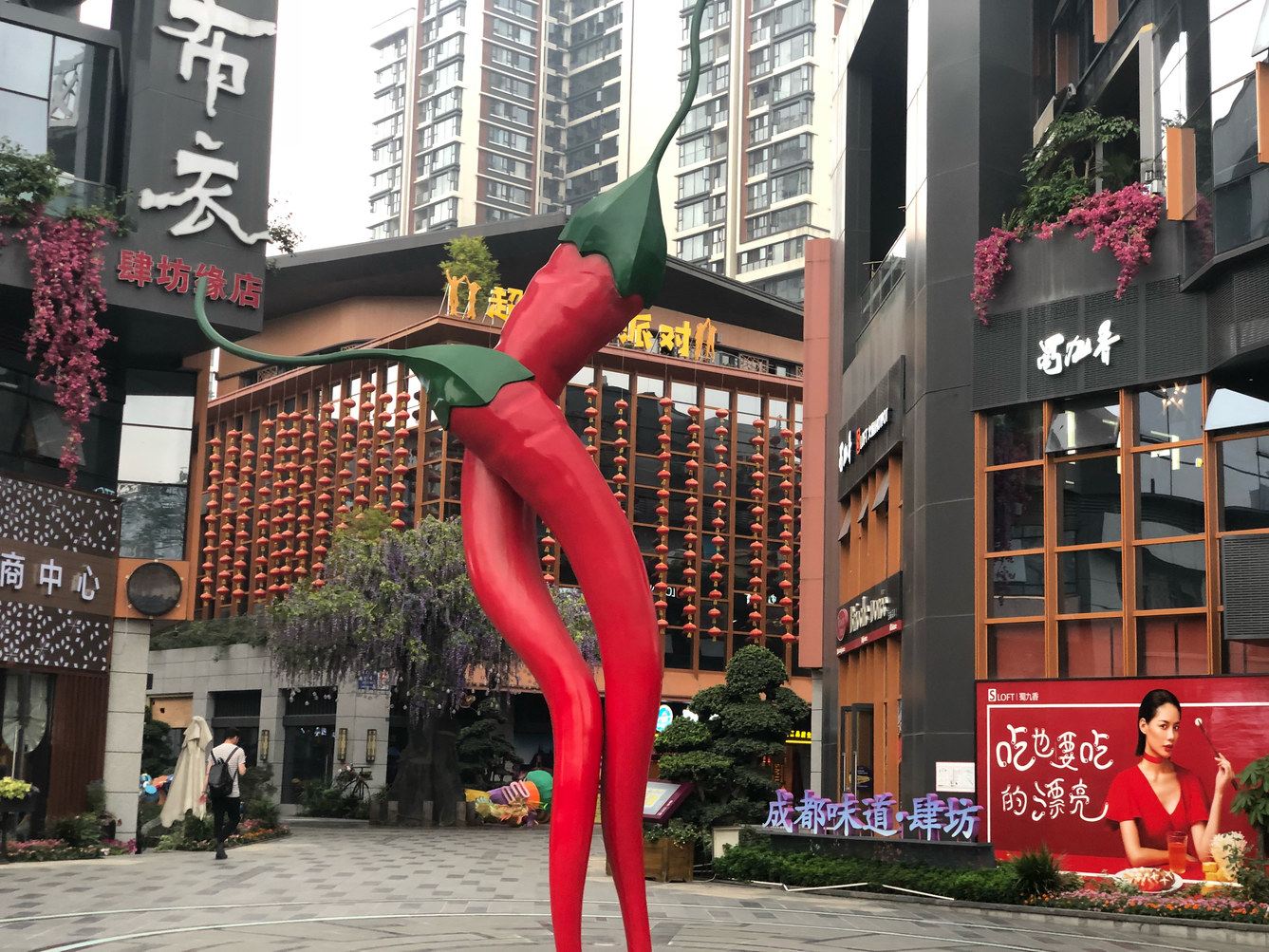其他