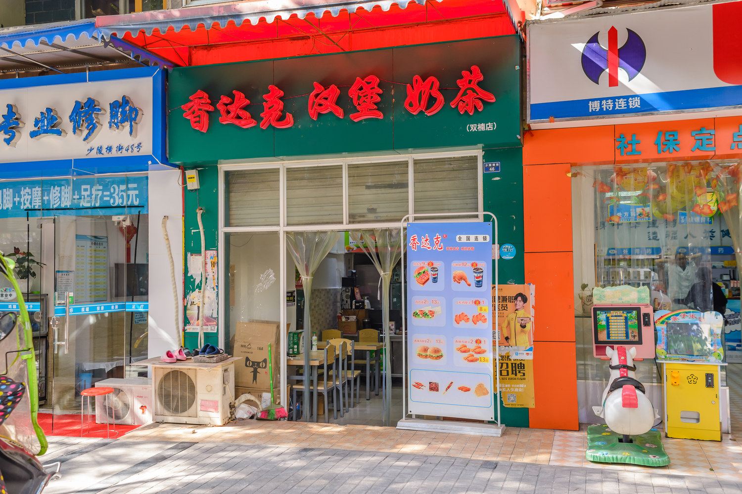 其他