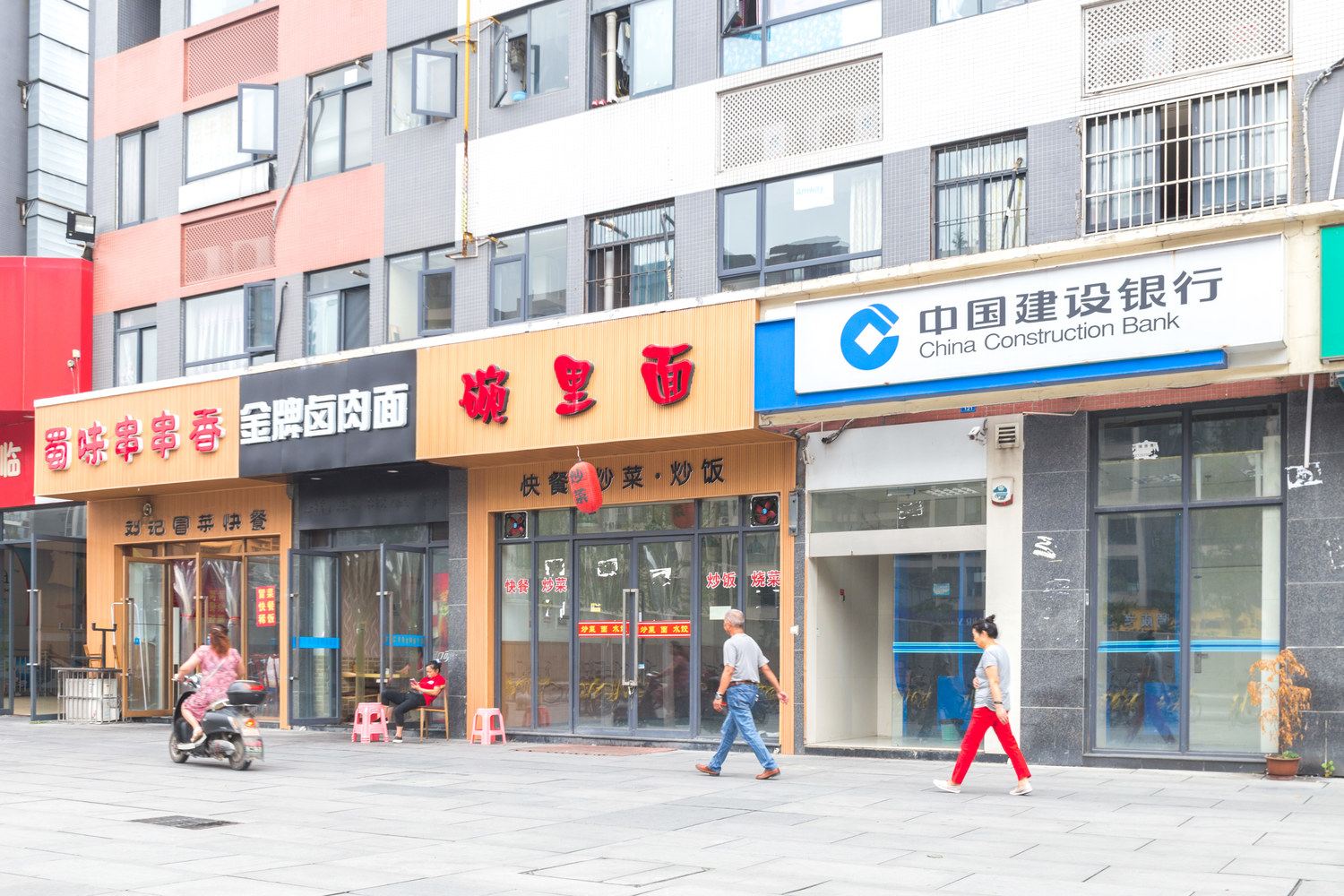 其他