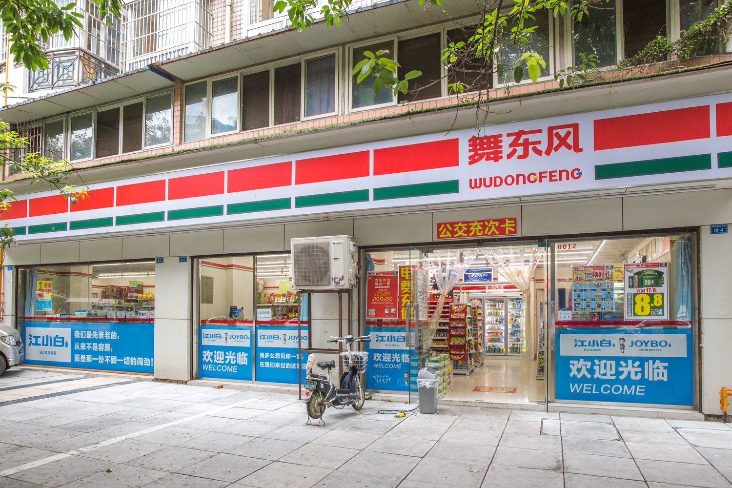 其他