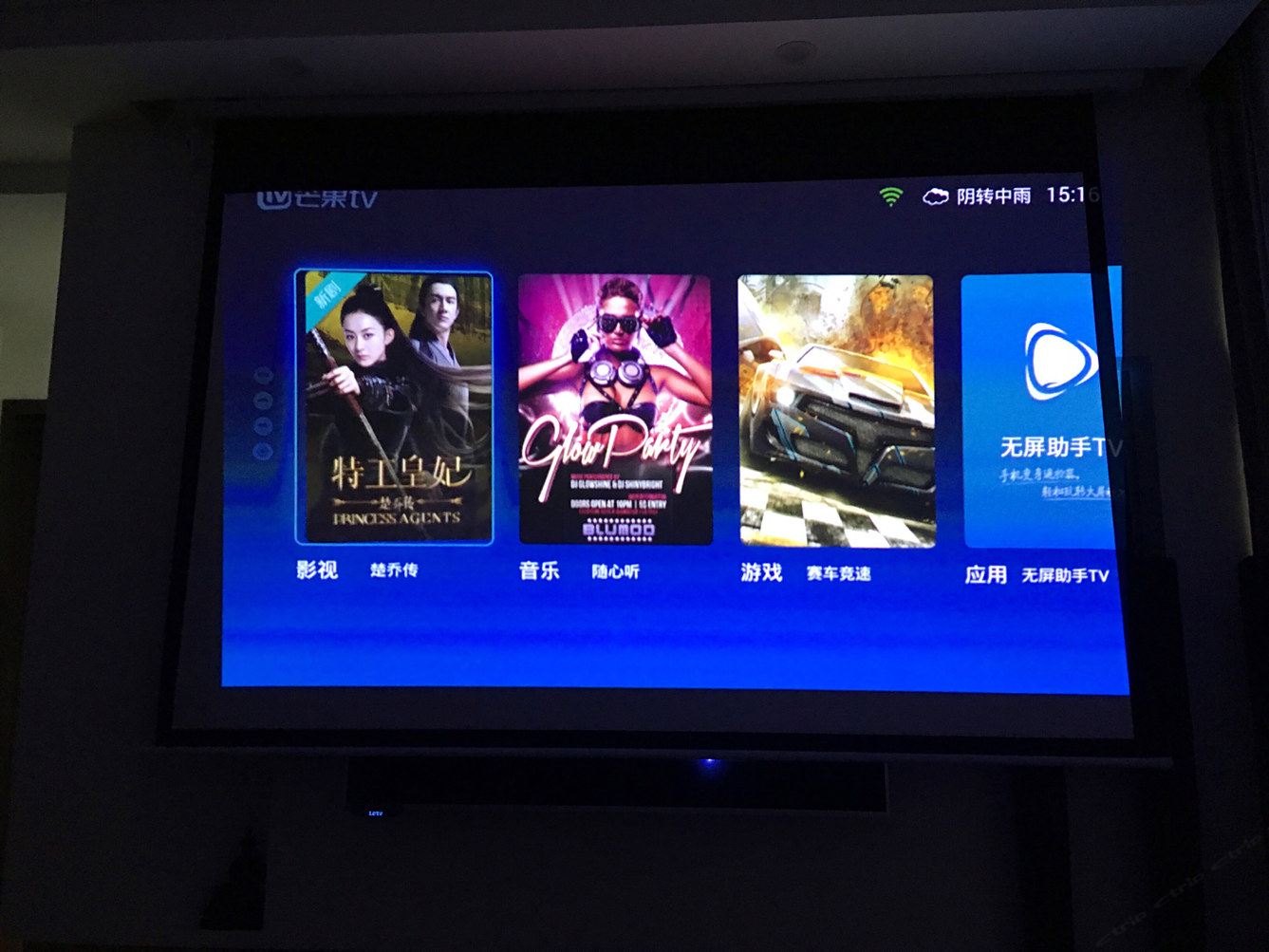 其他