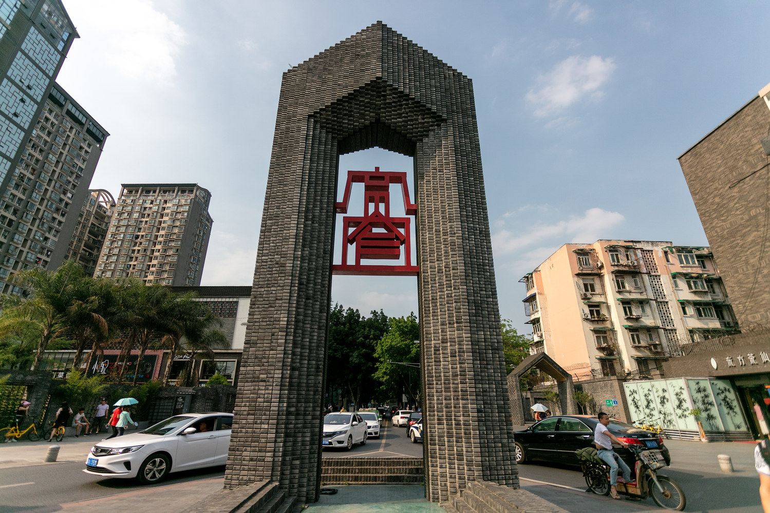 其他