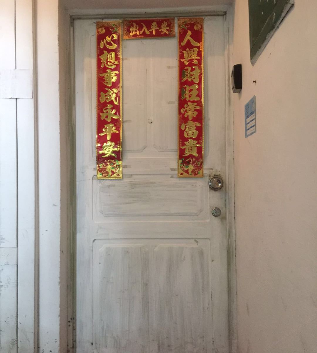 公共区域