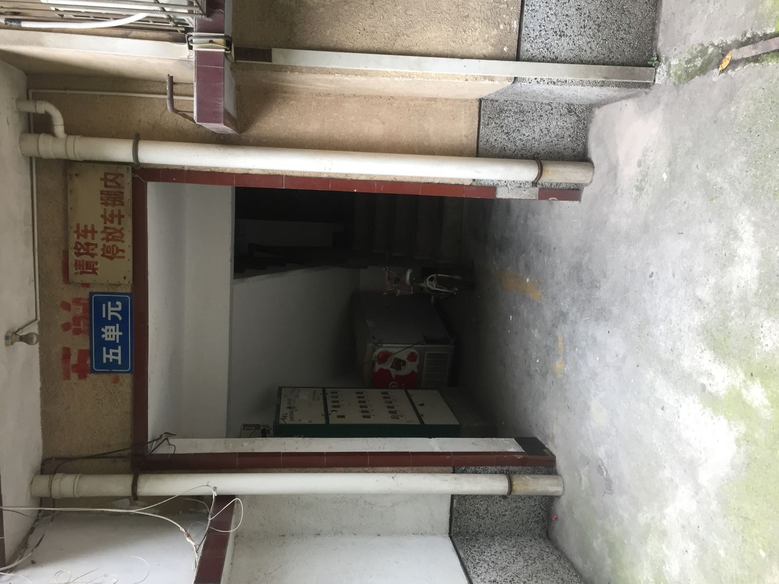 成都悠莱宿民宿