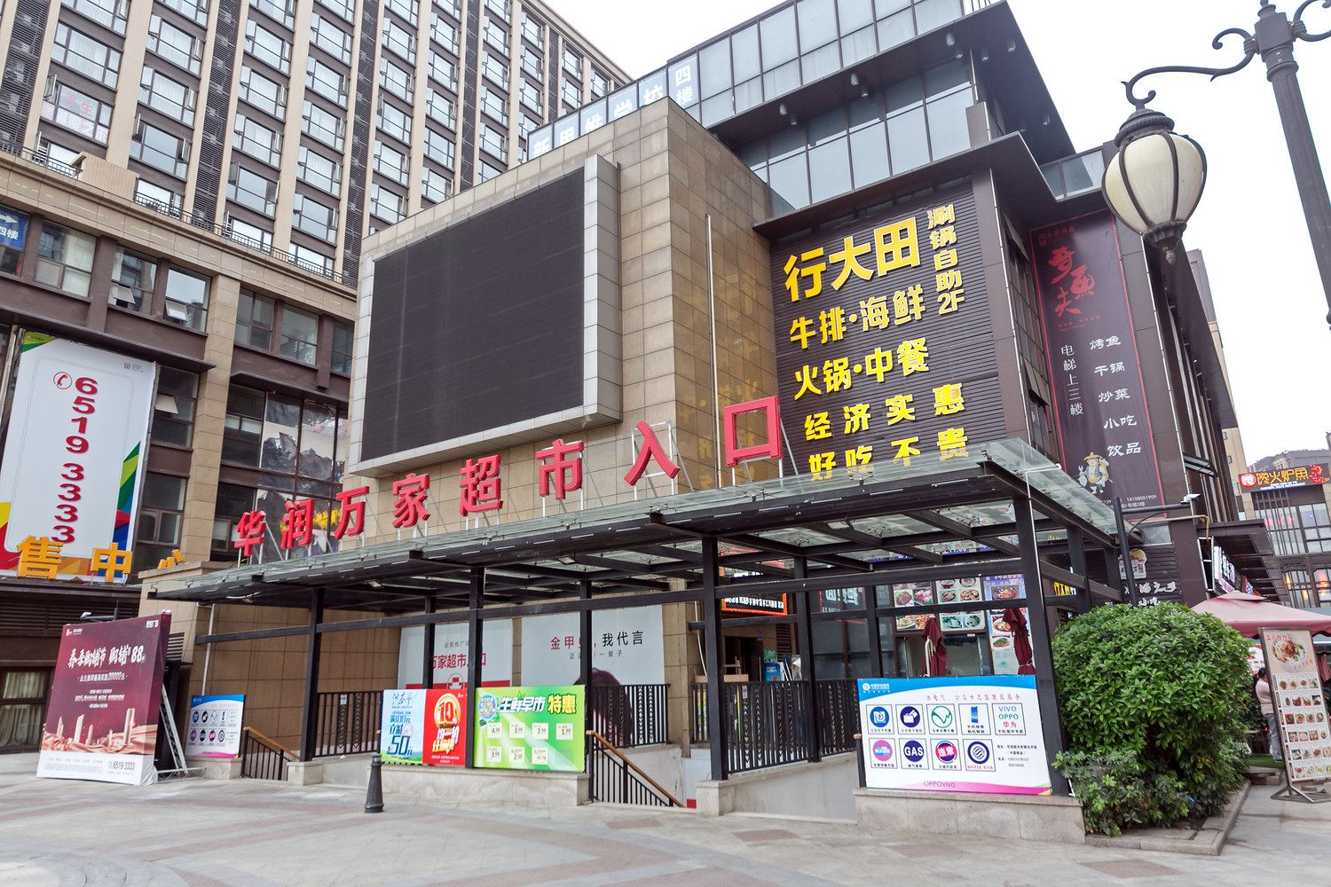 其他