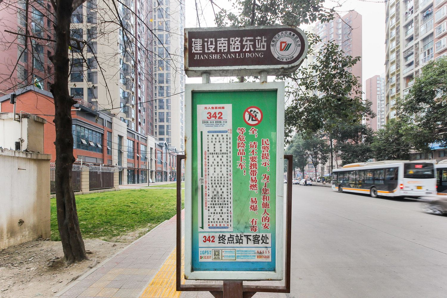 其他