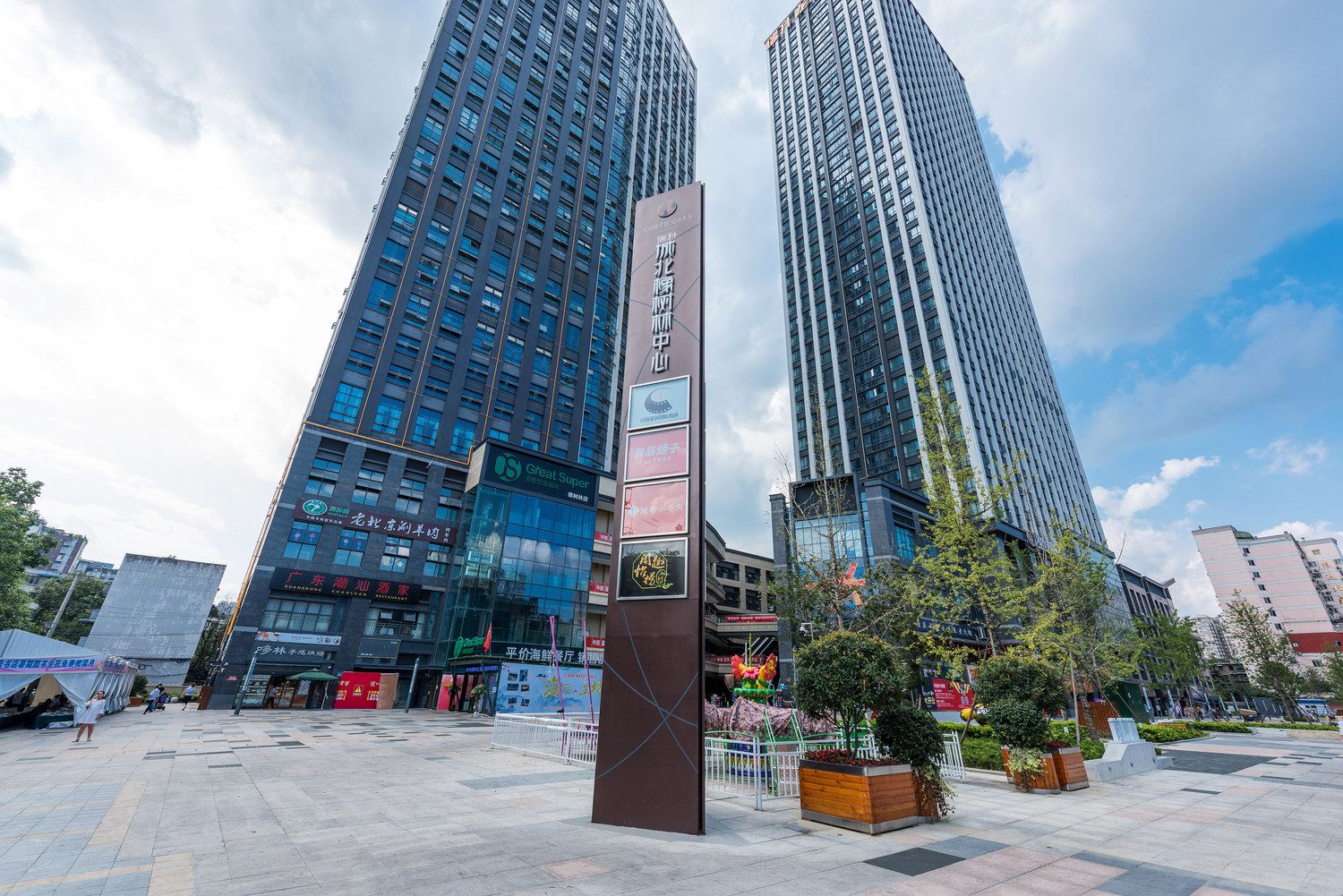 成都艾米北欧公寓(8号店)