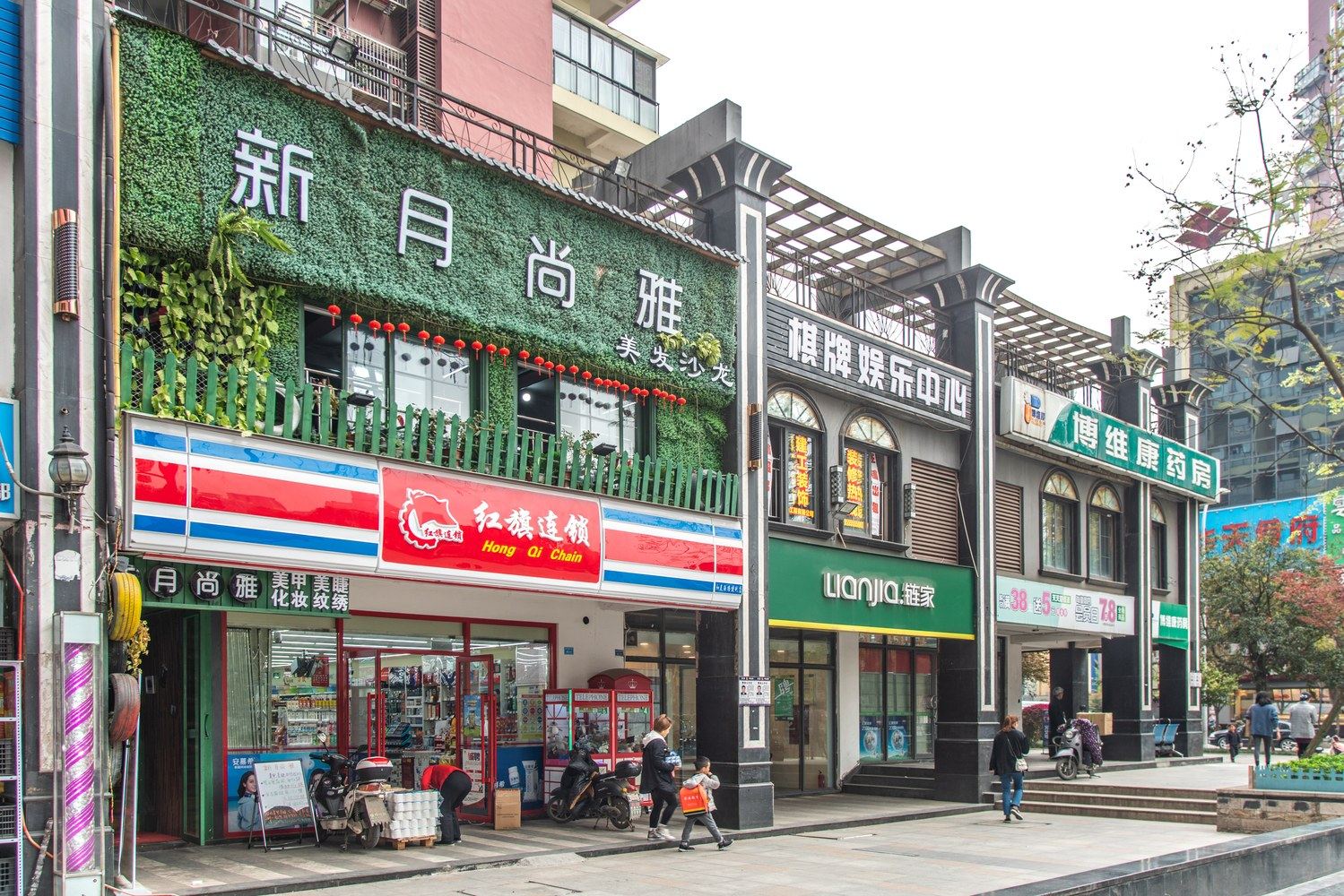 其他