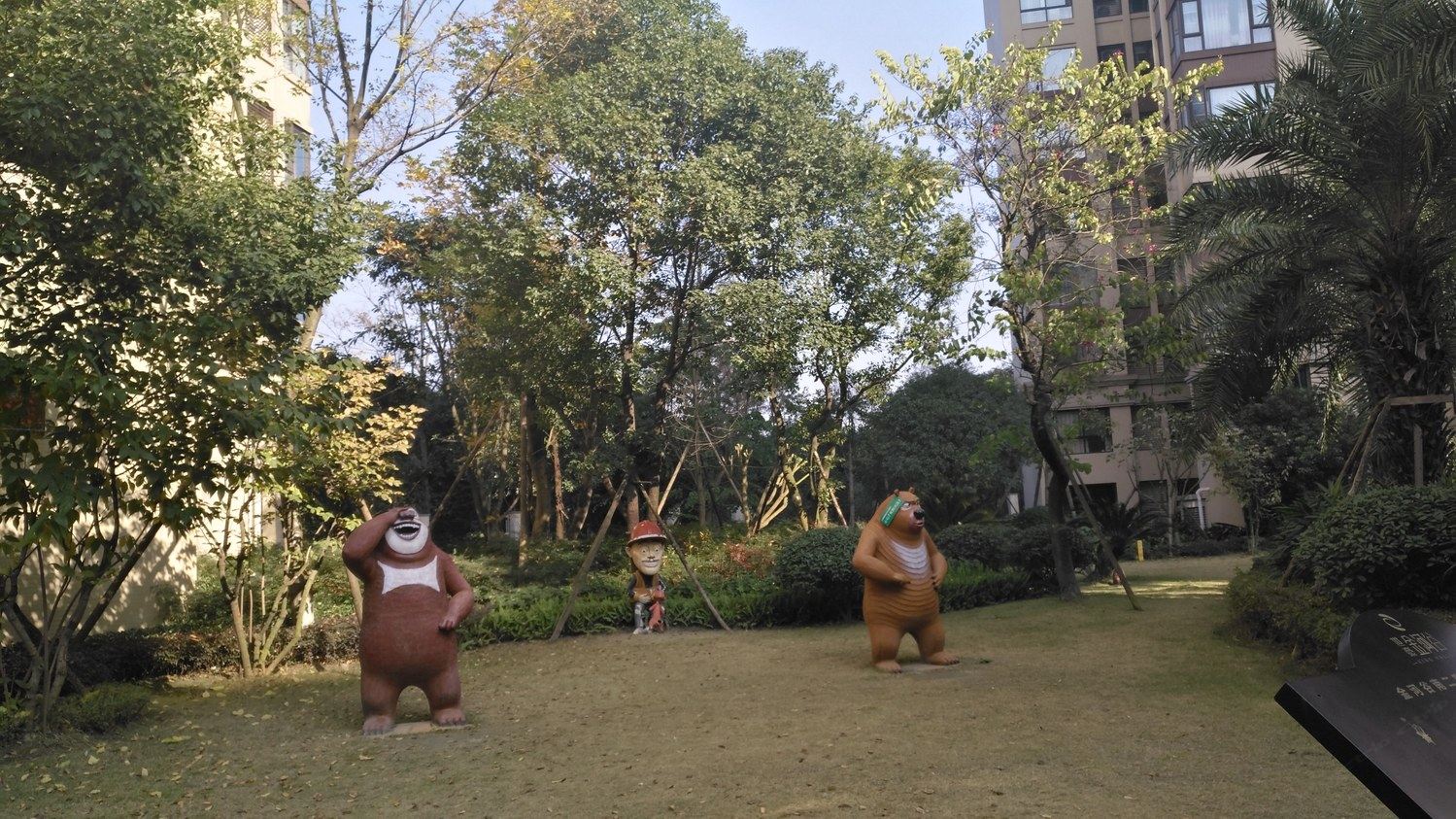 其他