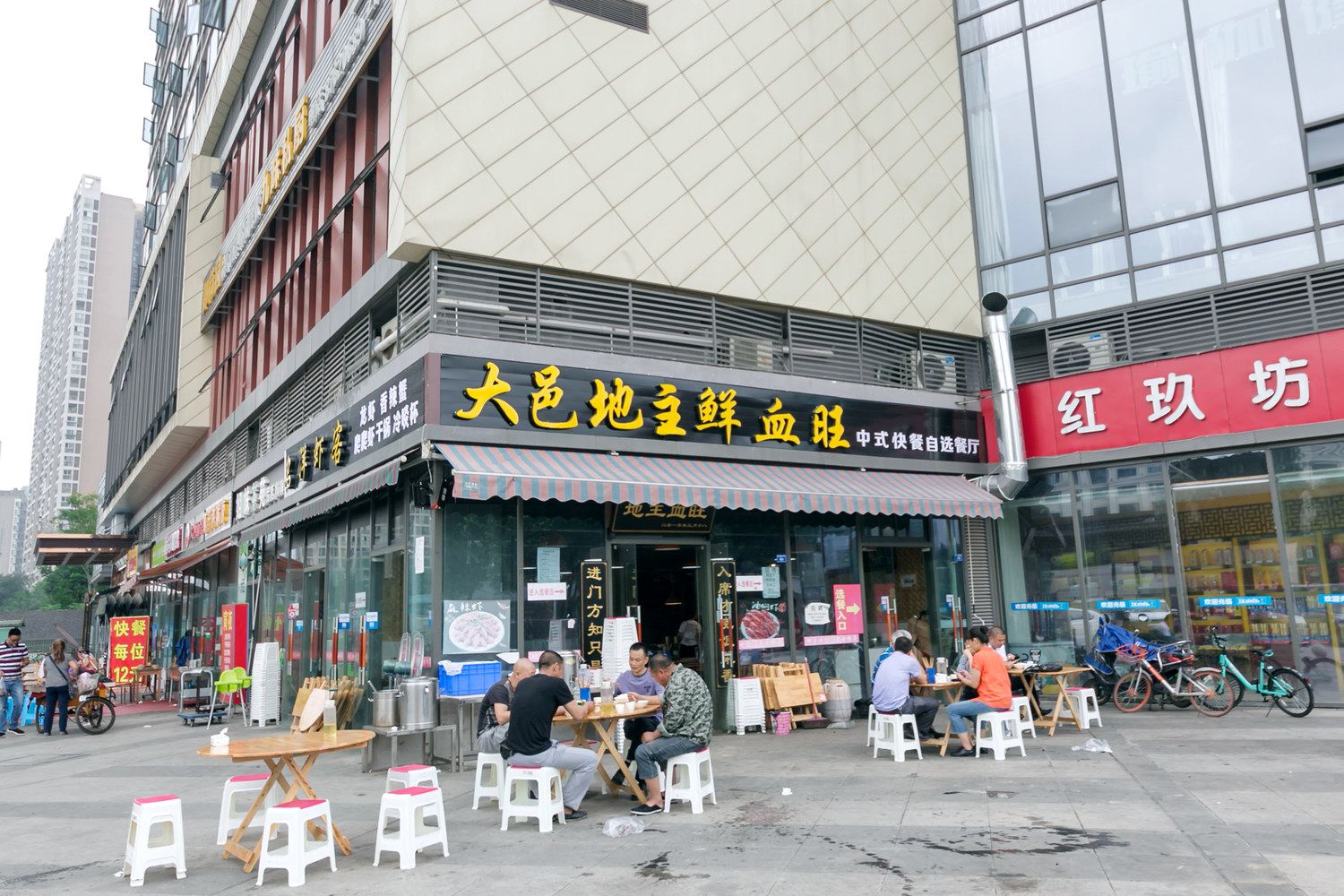 其他