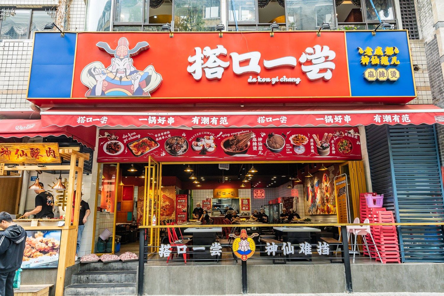 其他