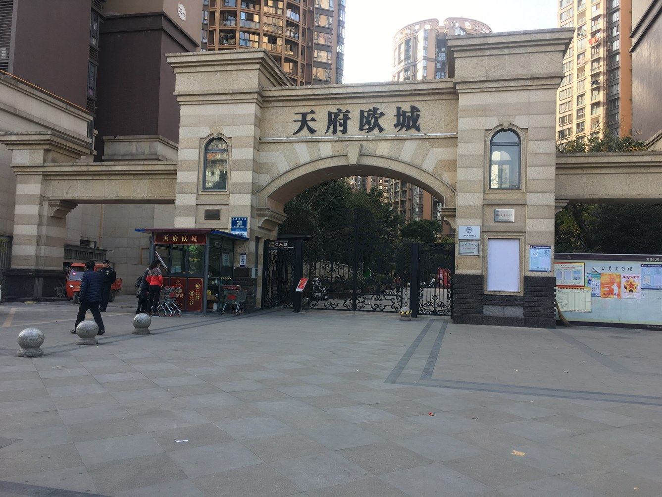 其他