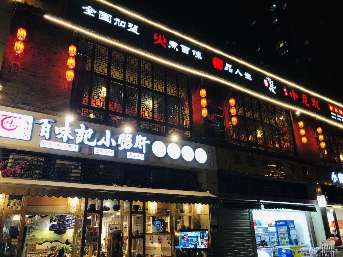 其他