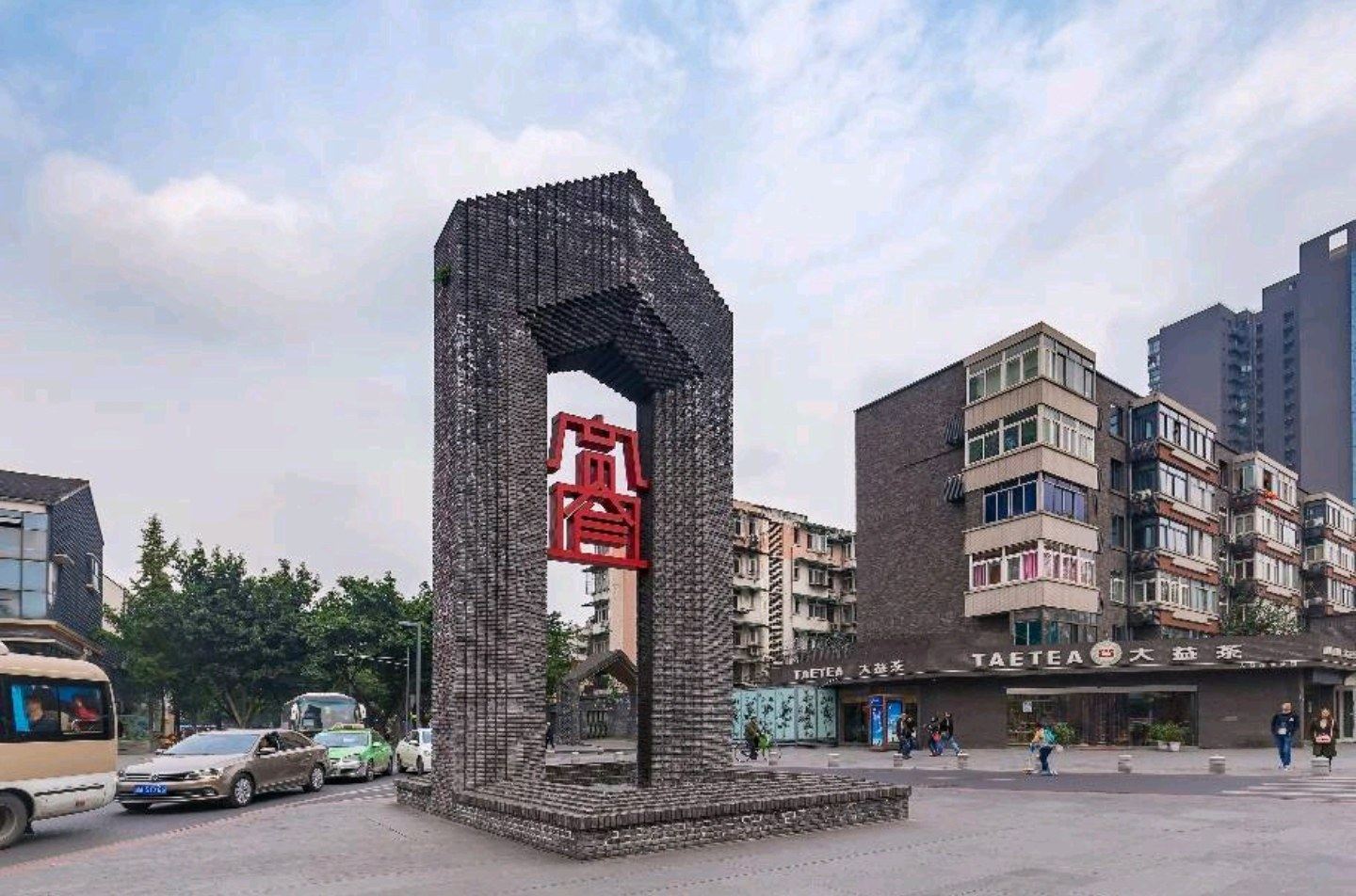其他
