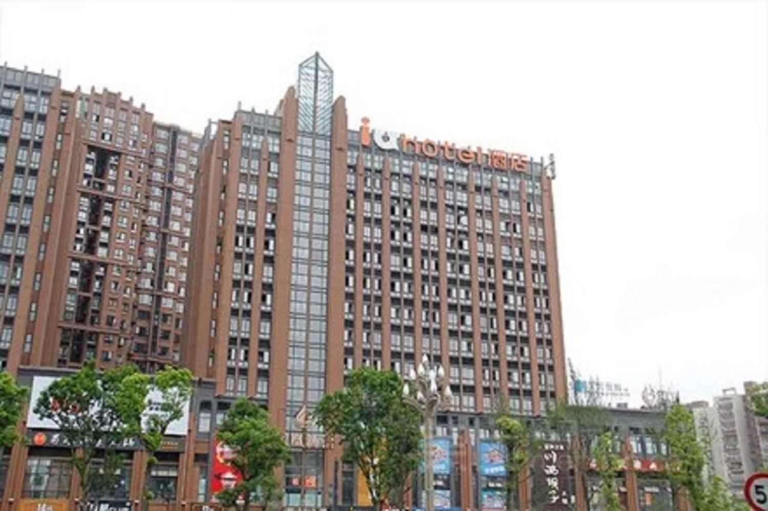 其他