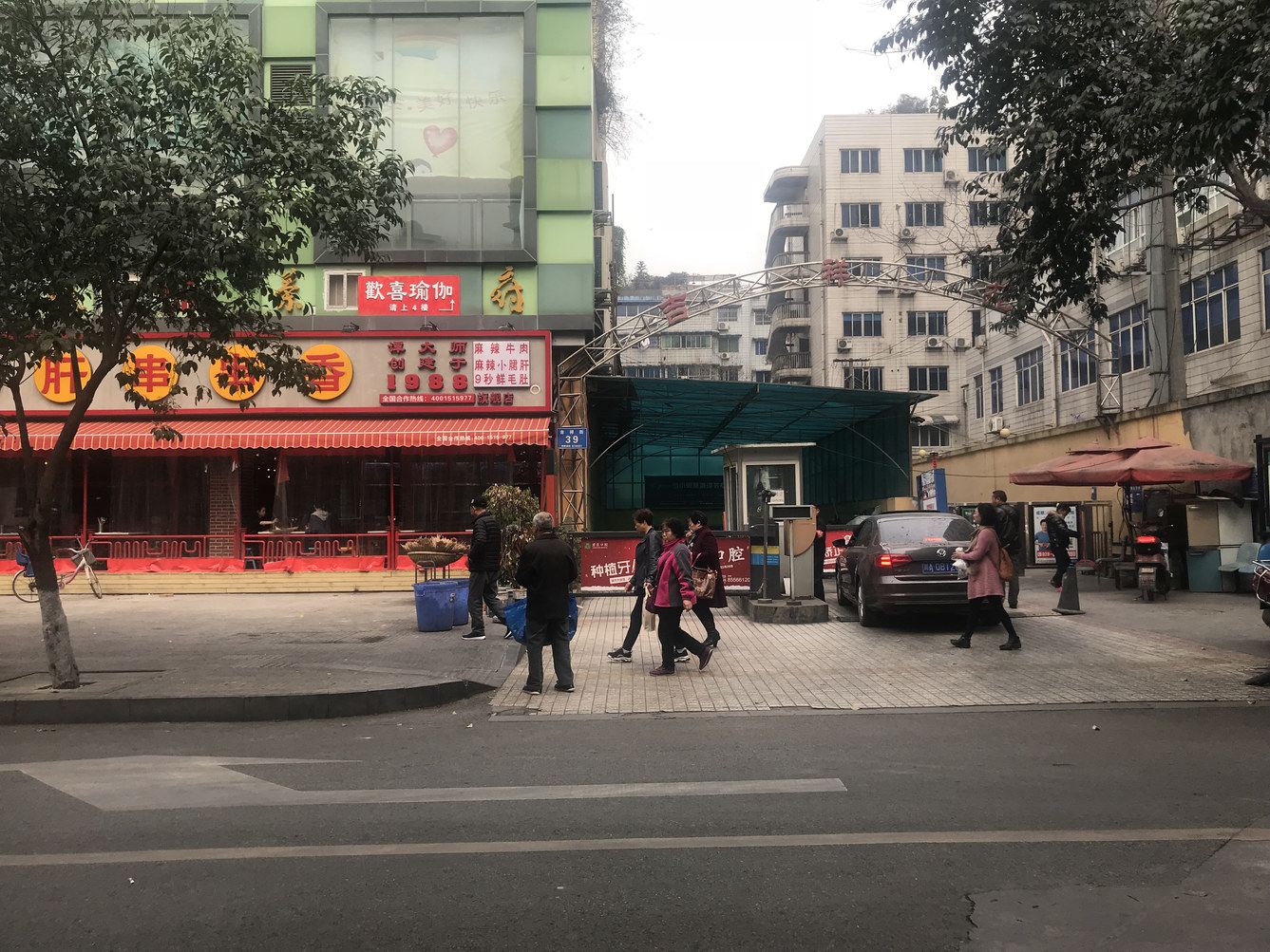 其他