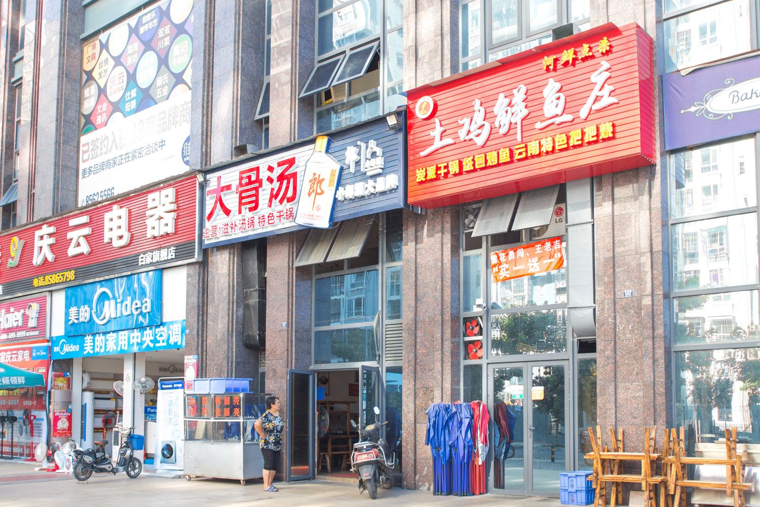 其他