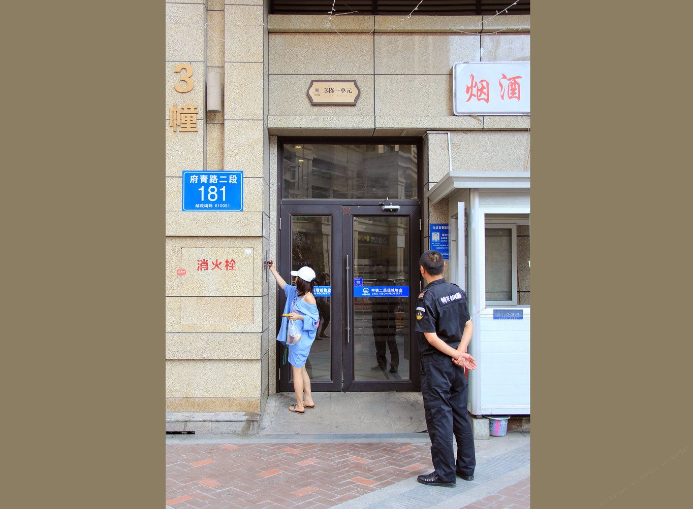 其他